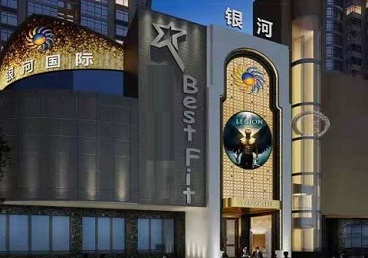 琼山KTV荤台花场男公关服务好-银河国际KTV花场消费点评